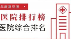 長沙助孕三代試管生男孩費用：與選擇指南