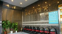 臺灣JOG江婦產科試管嬰兒中心